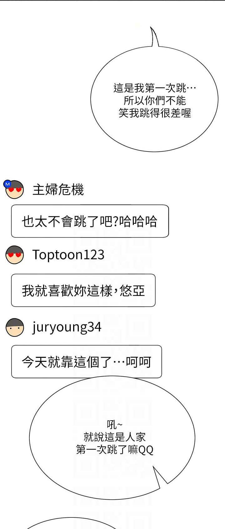 第18章：仓皇