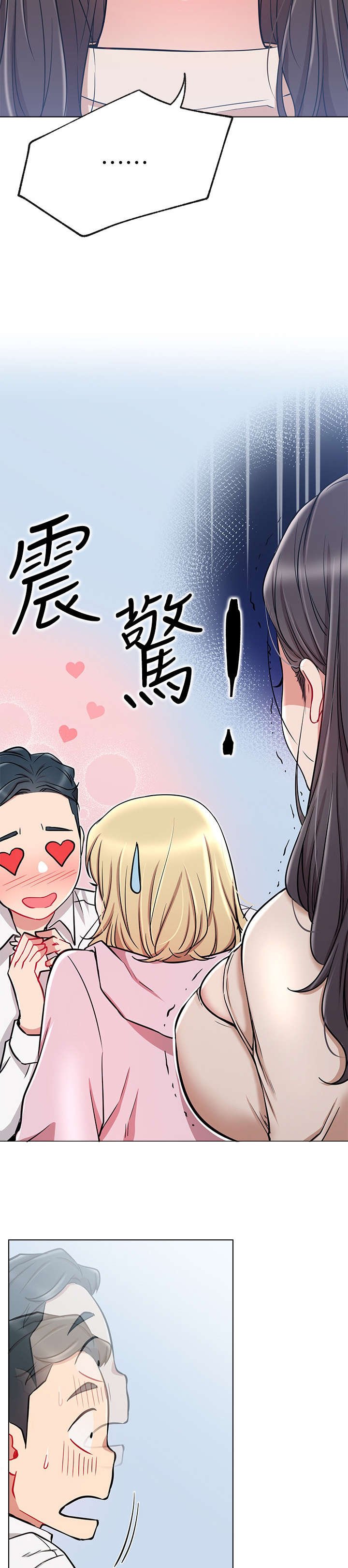 第18章：仓皇