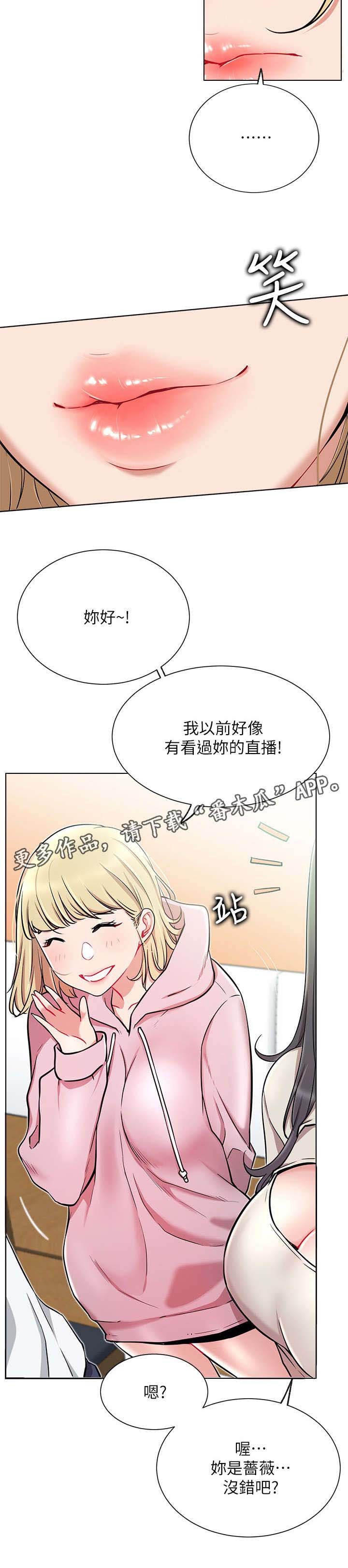 第18章：仓皇