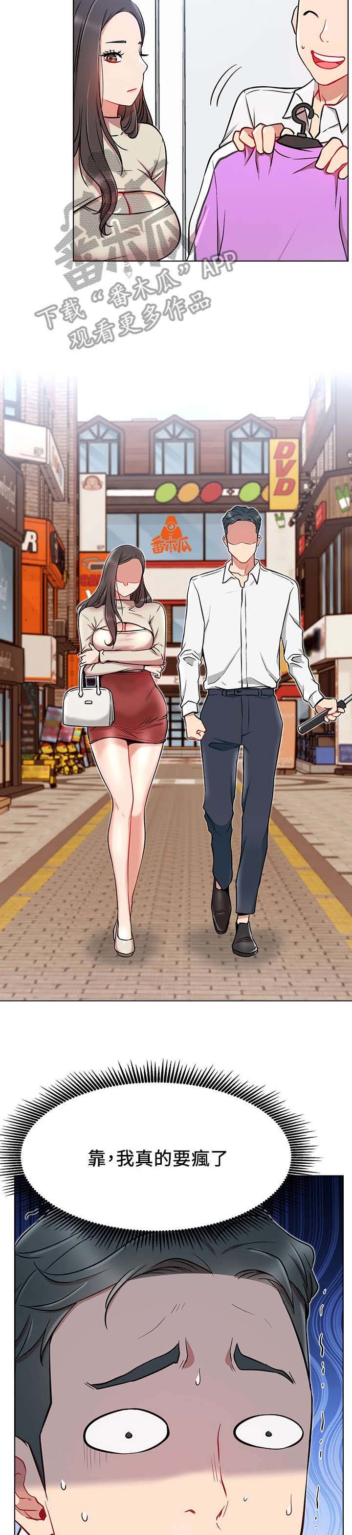第19章：轻松