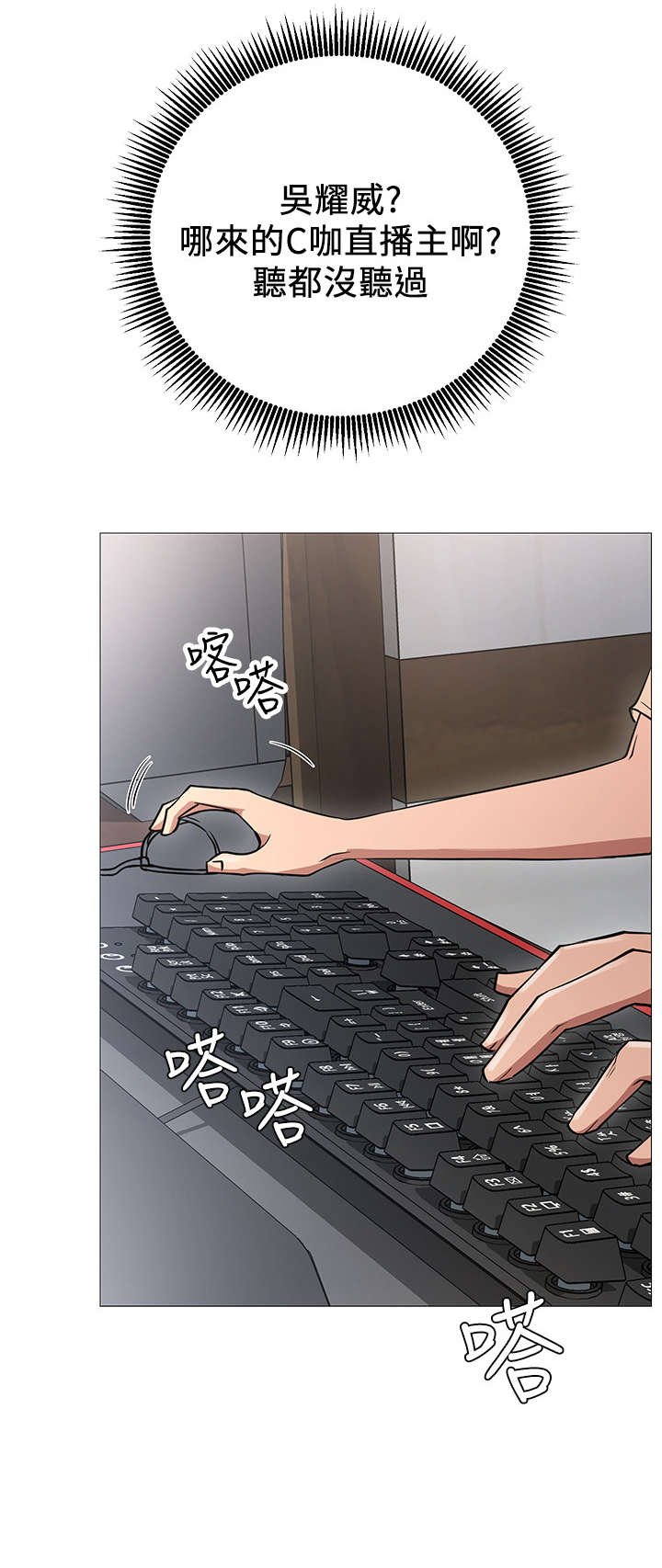第2章：羡慕