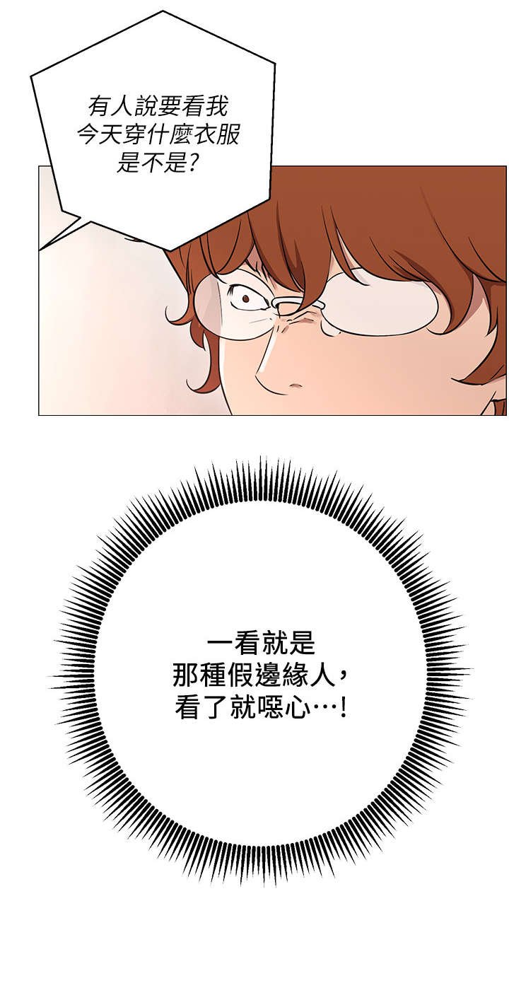 第2章：羡慕