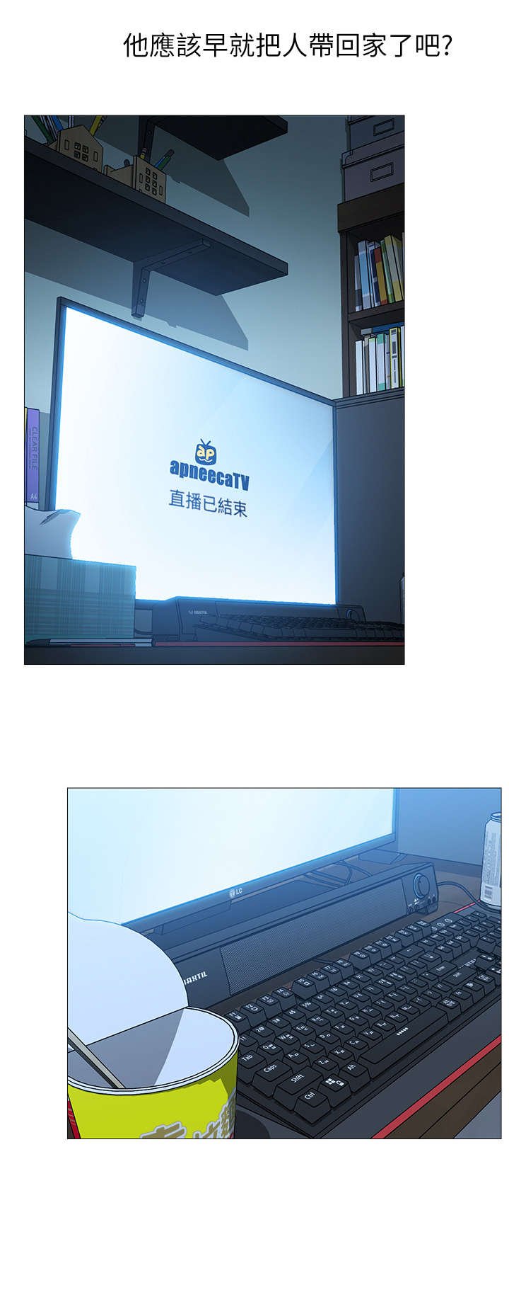 第2章：羡慕