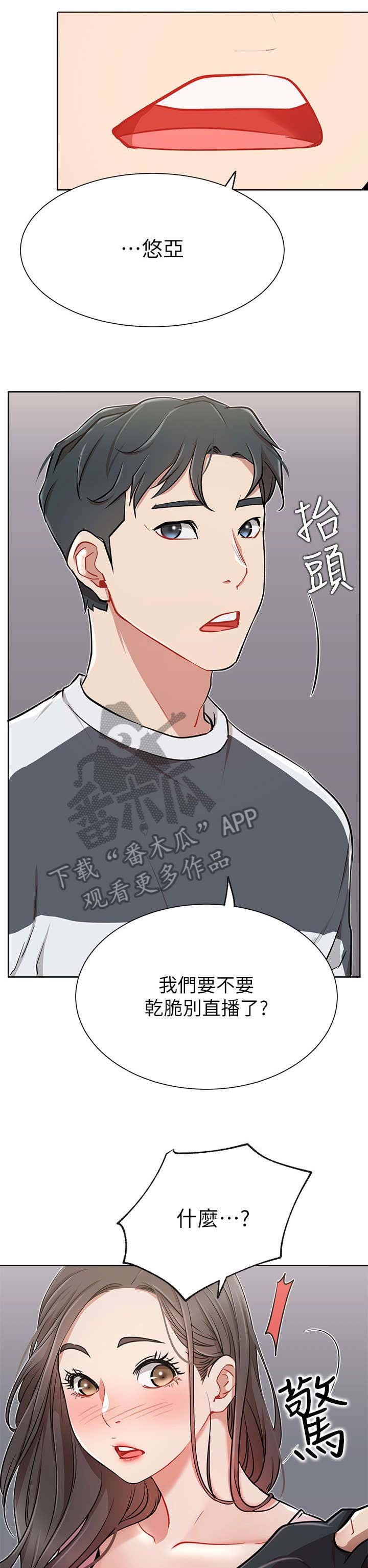 第21章：醉