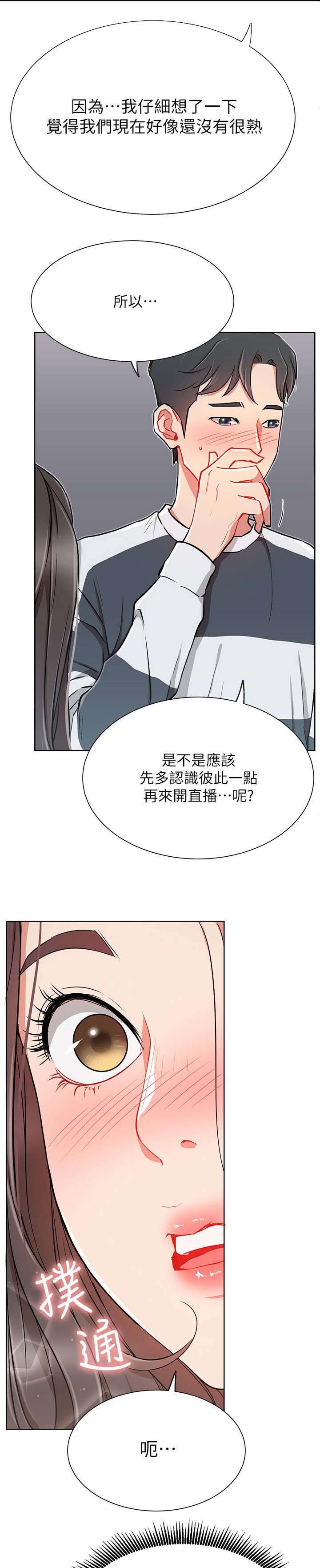 第21章：醉