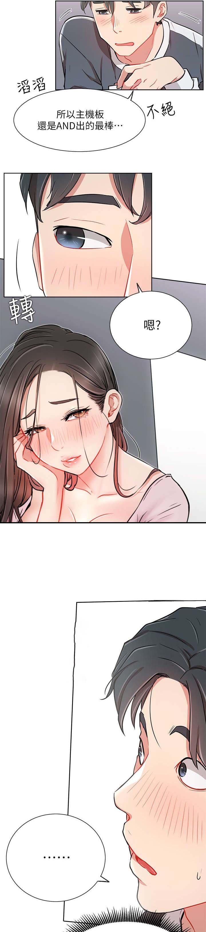 第21章：醉