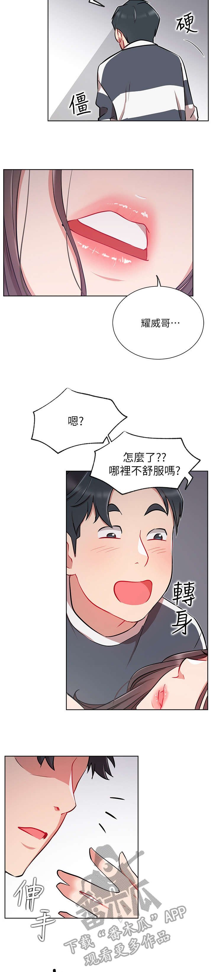 第21章：醉