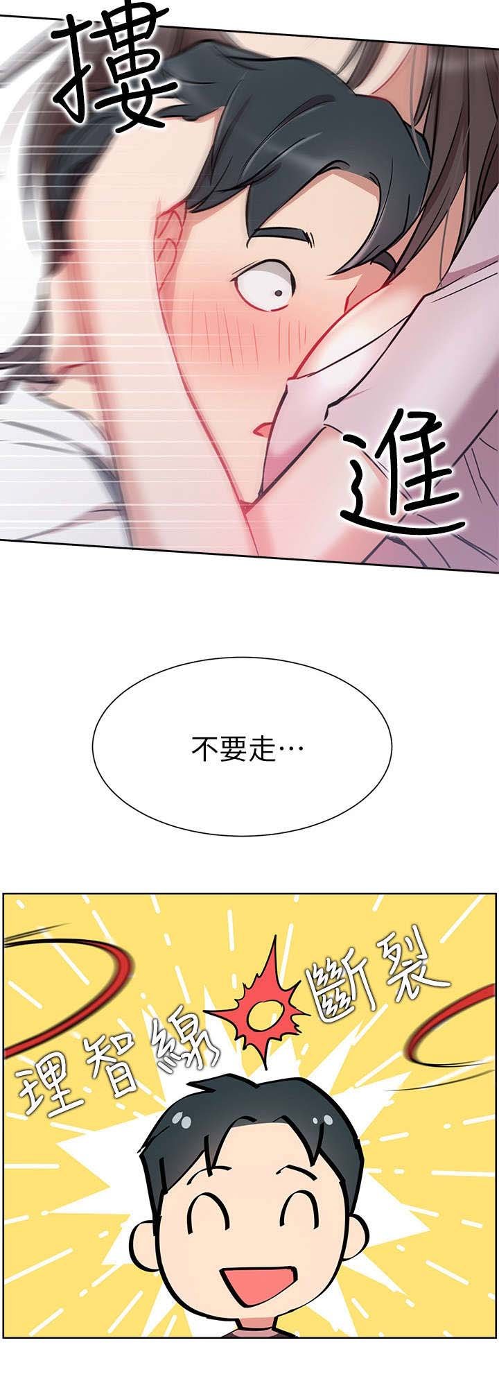 第21章：醉