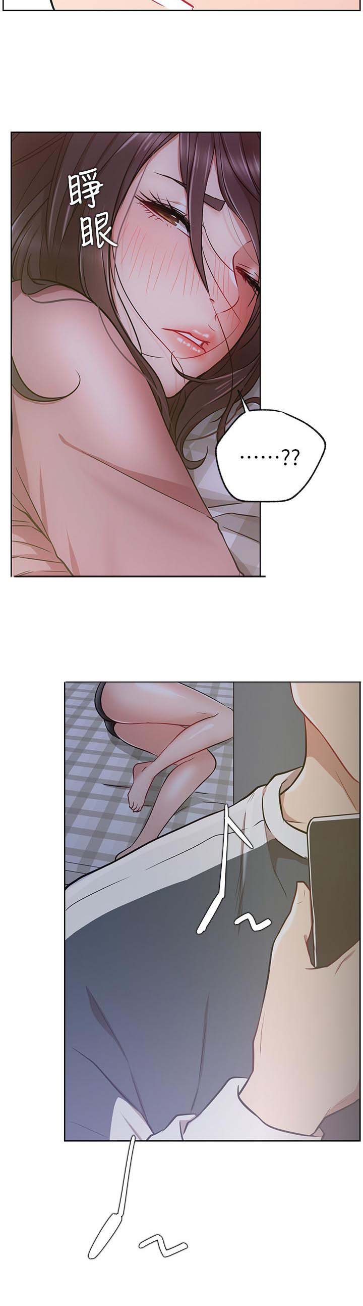 第22章：到访