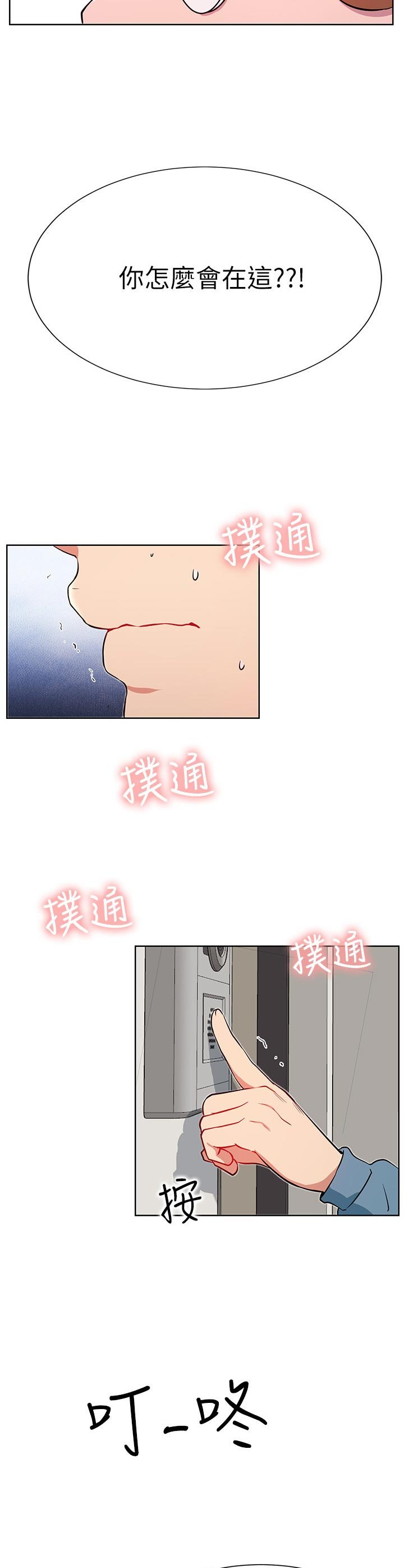 第22章：到访