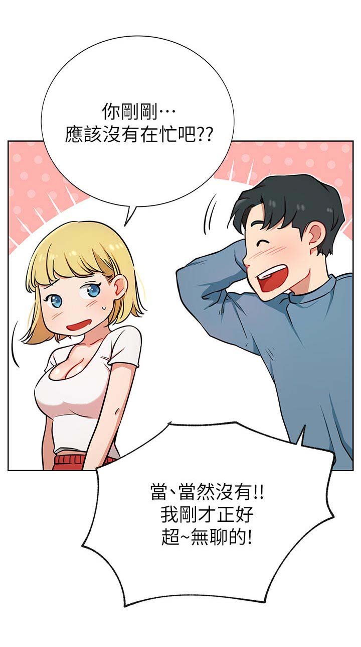 第22章：到访