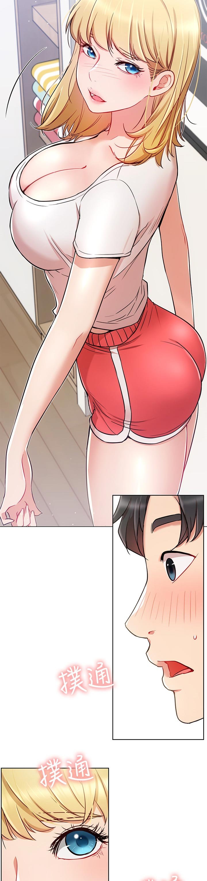 第22章：到访