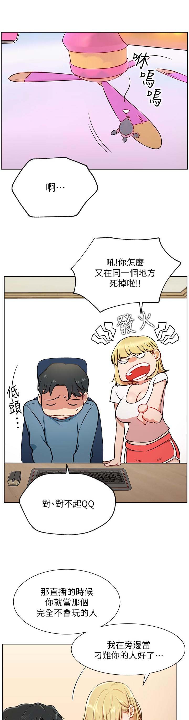 第23章：一起喝酒