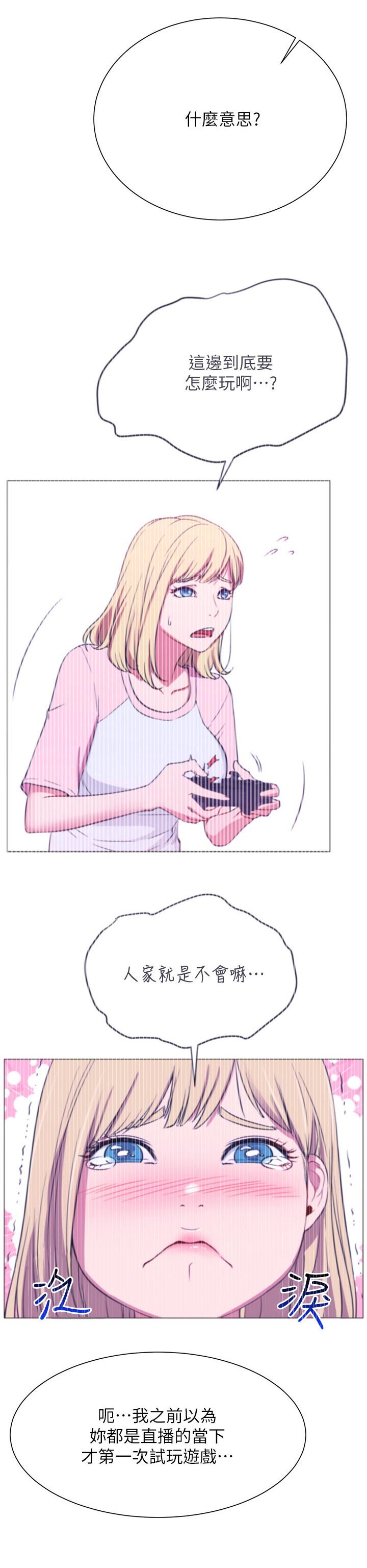 第23章：一起喝酒