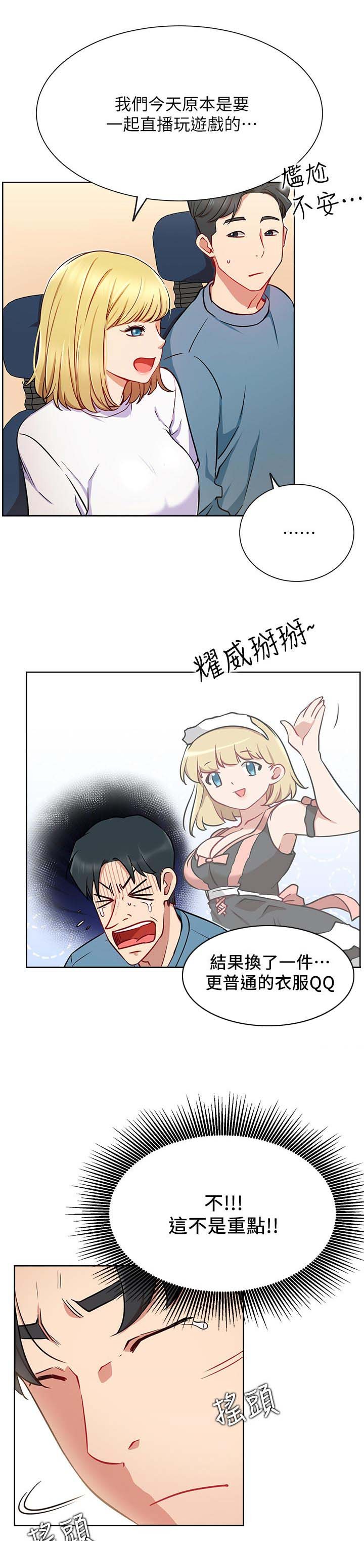 第24章：正要开始