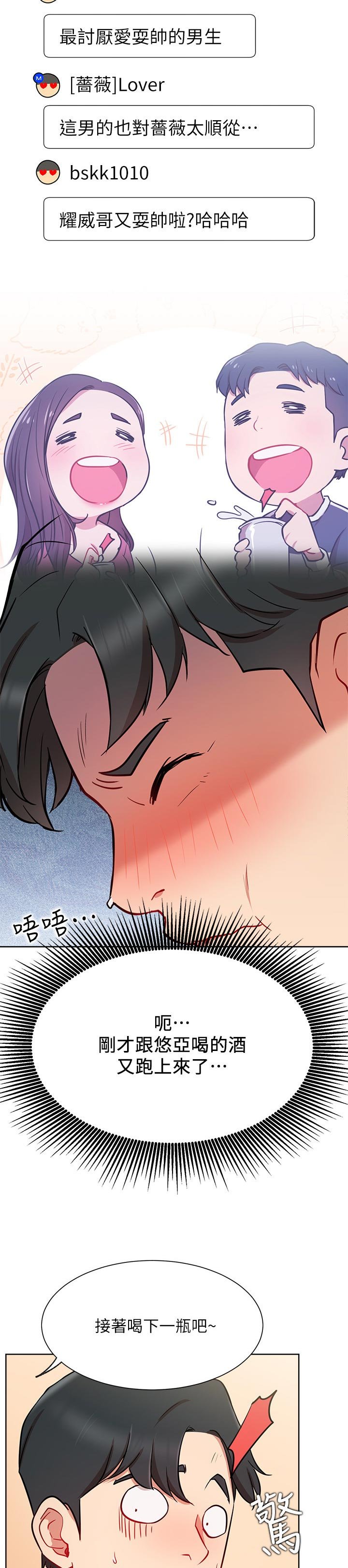 第24章：正要开始