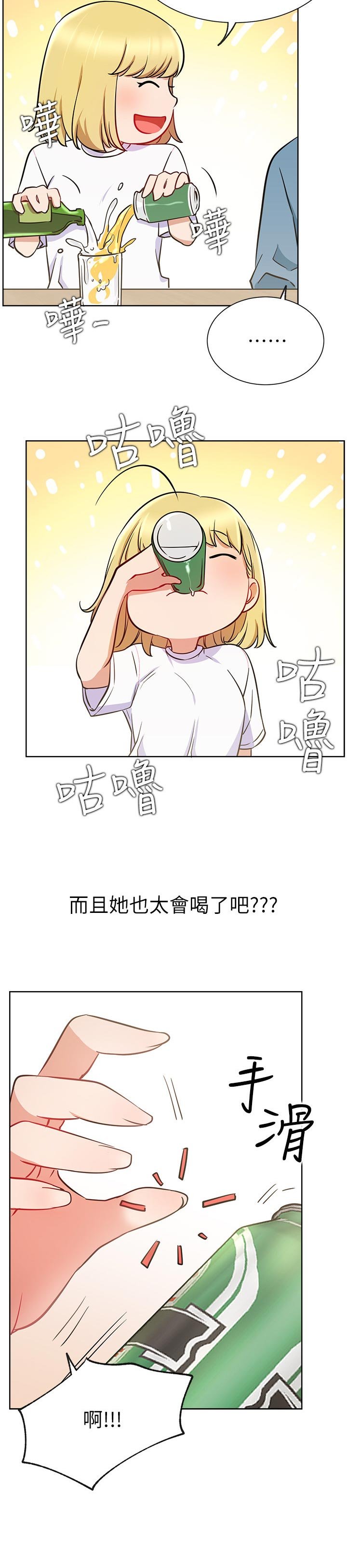 第24章：正要开始