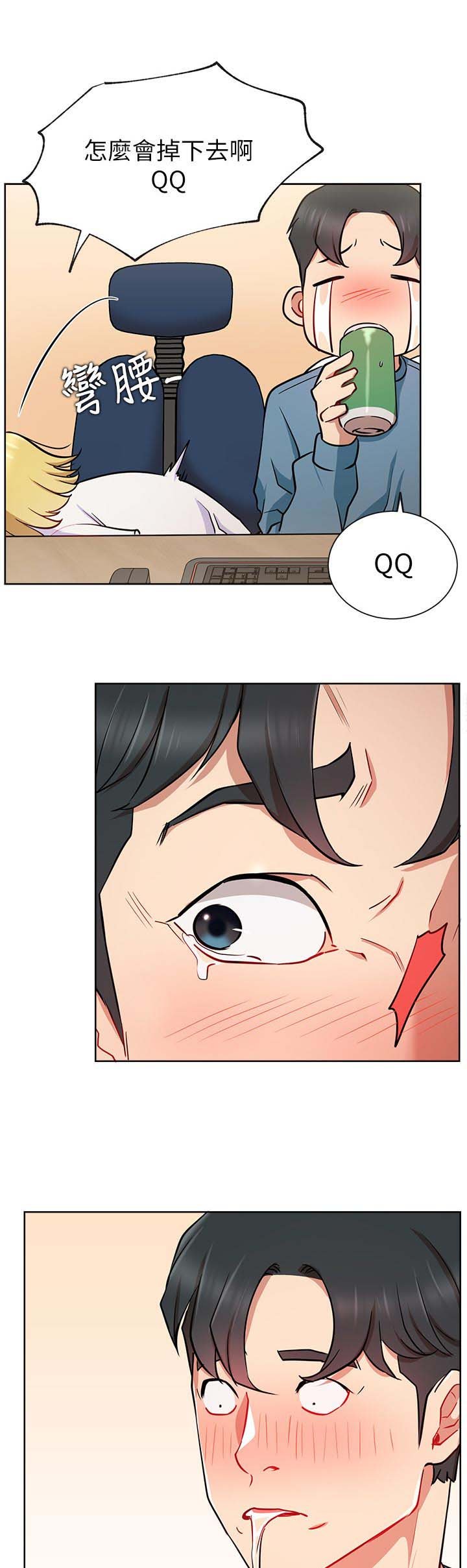 第24章：正要开始