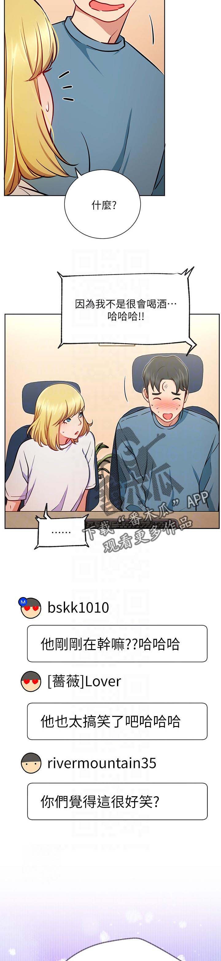 第25章：守护