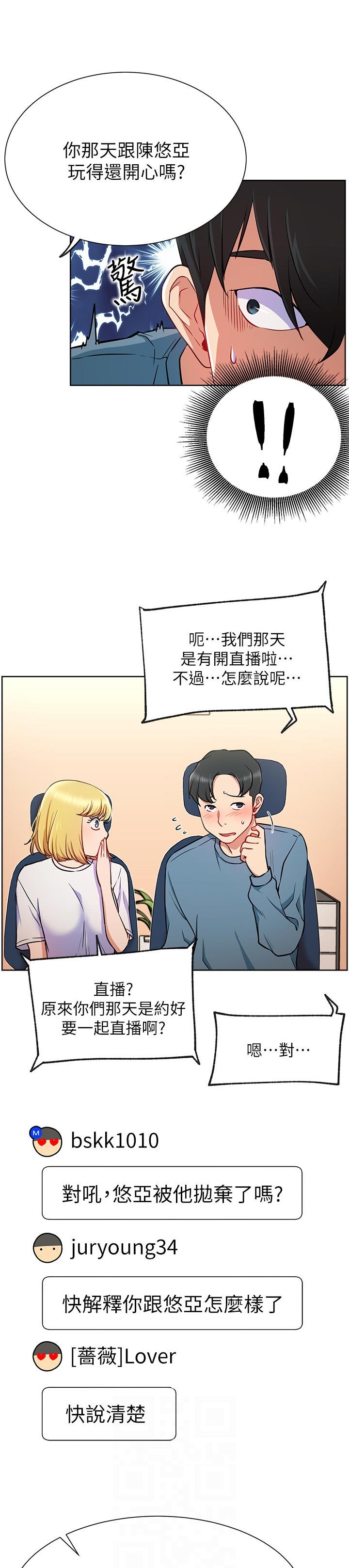 第25章：守护