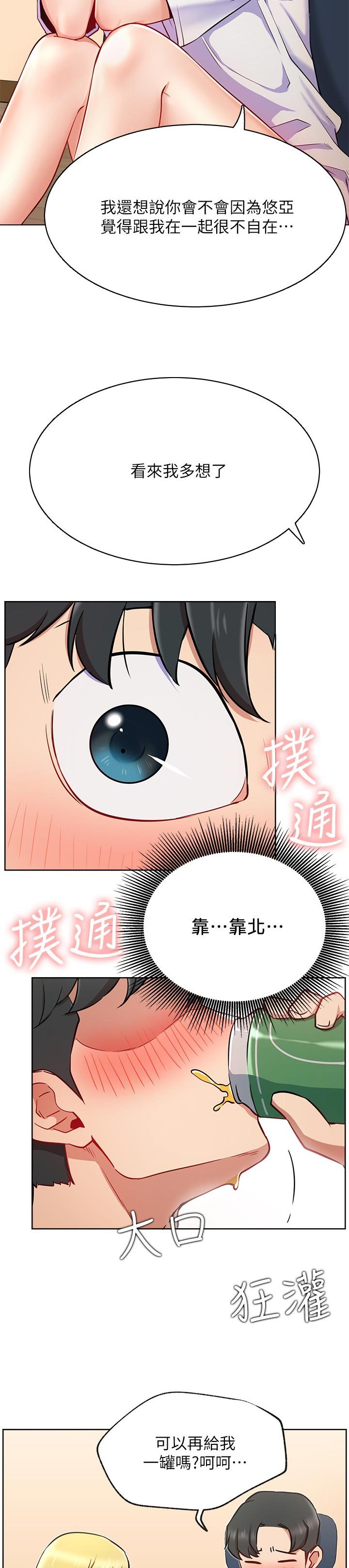 第25章：守护