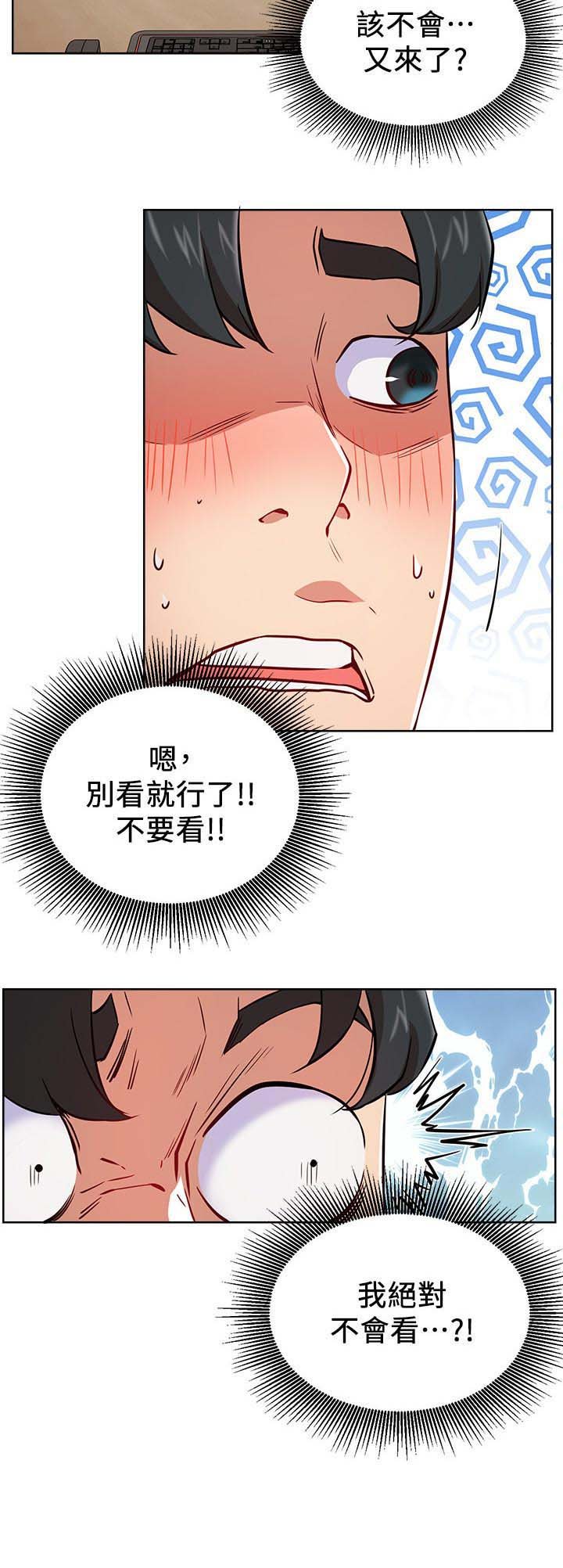 第25章：守护