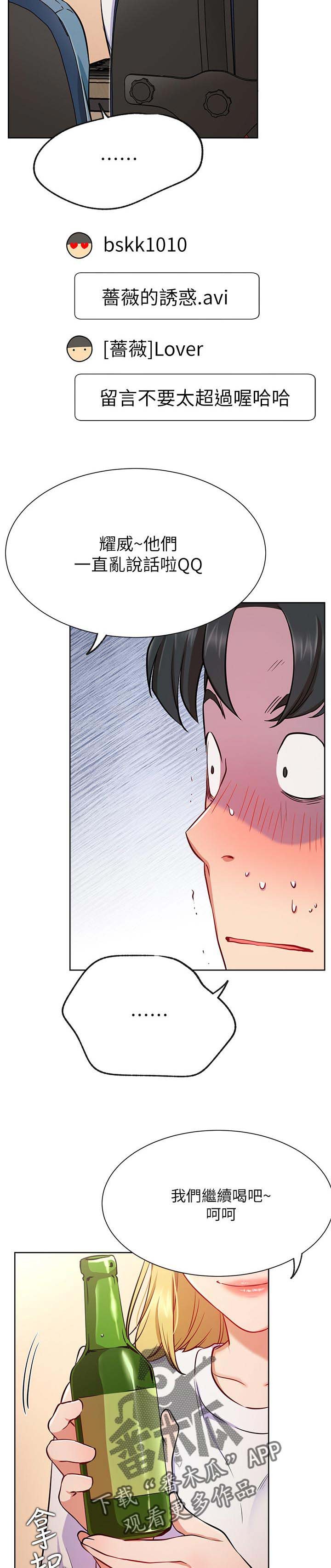 第26章：故意