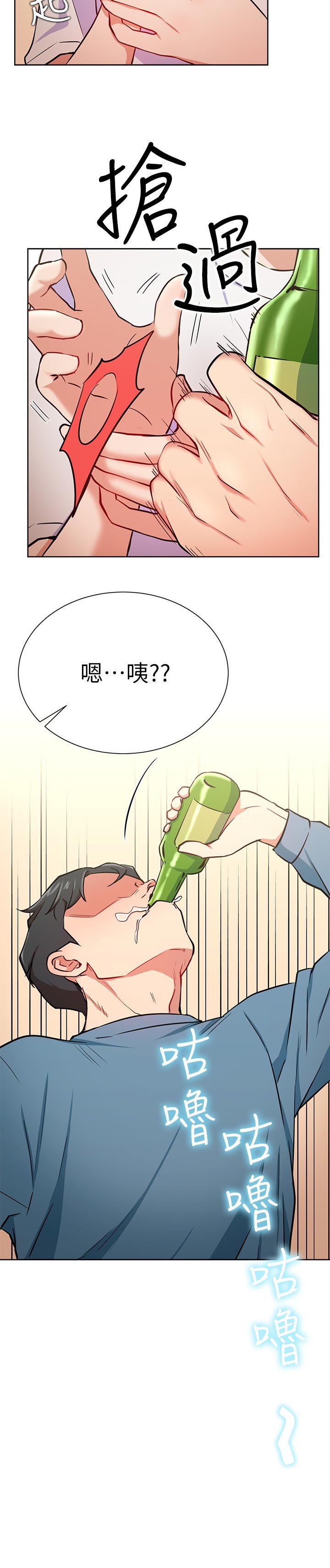 第26章：故意