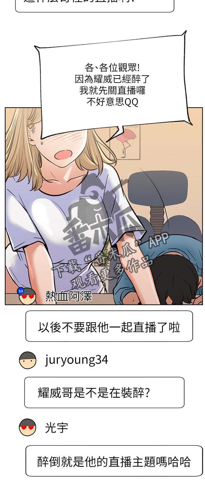 第26章：故意