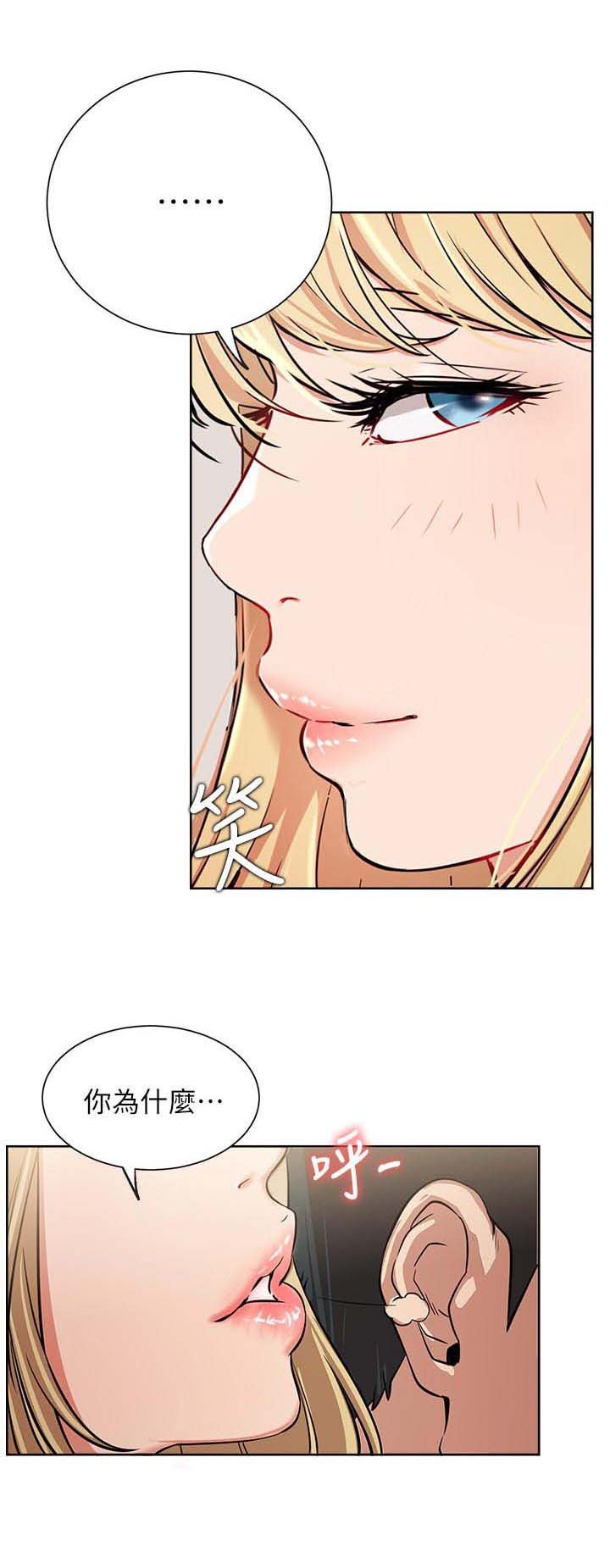第26章：故意