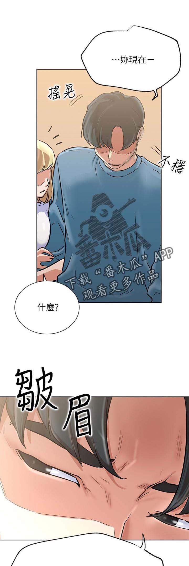 第26章：故意