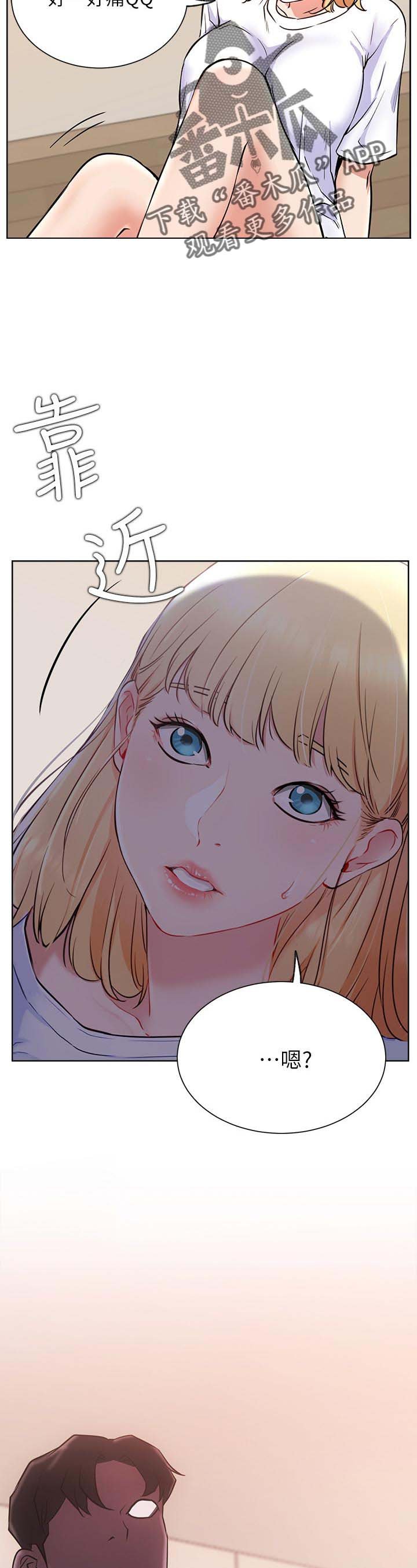 第26章：故意