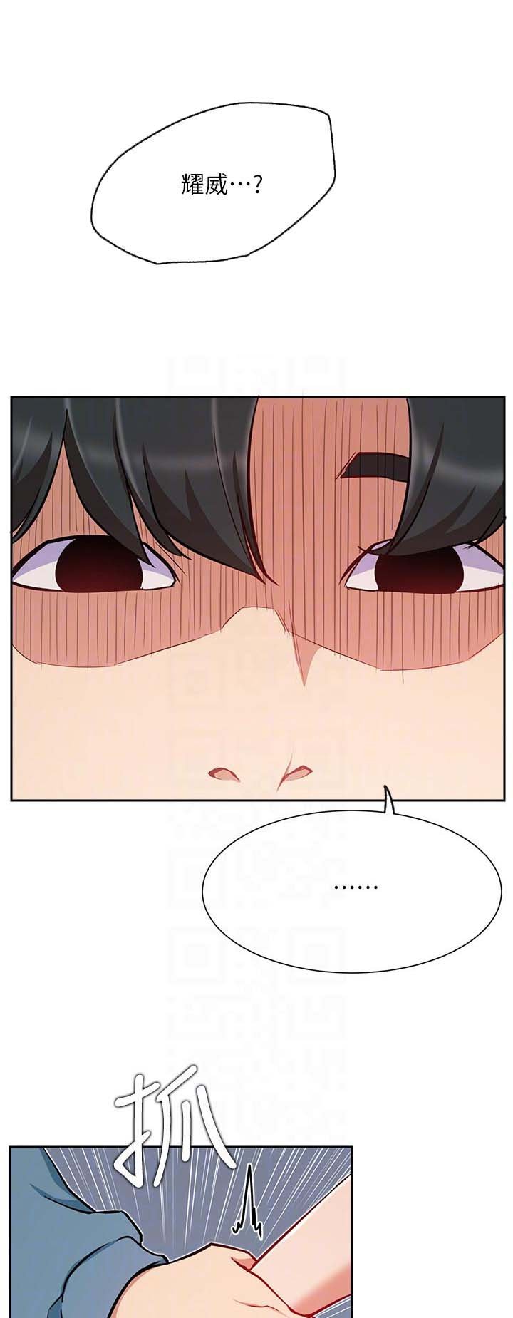 第26章：故意