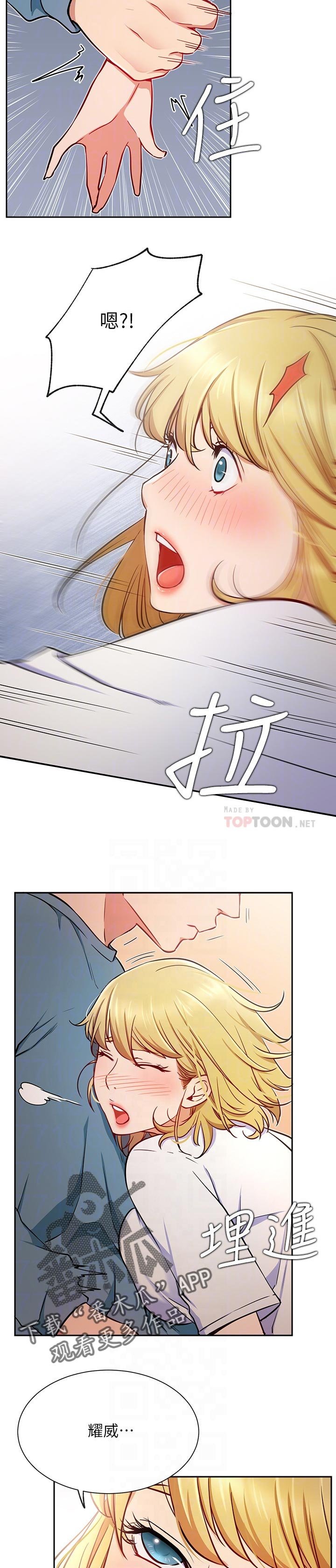 第26章：故意