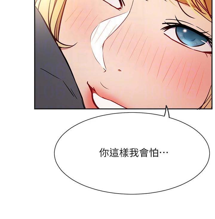 第26章：故意