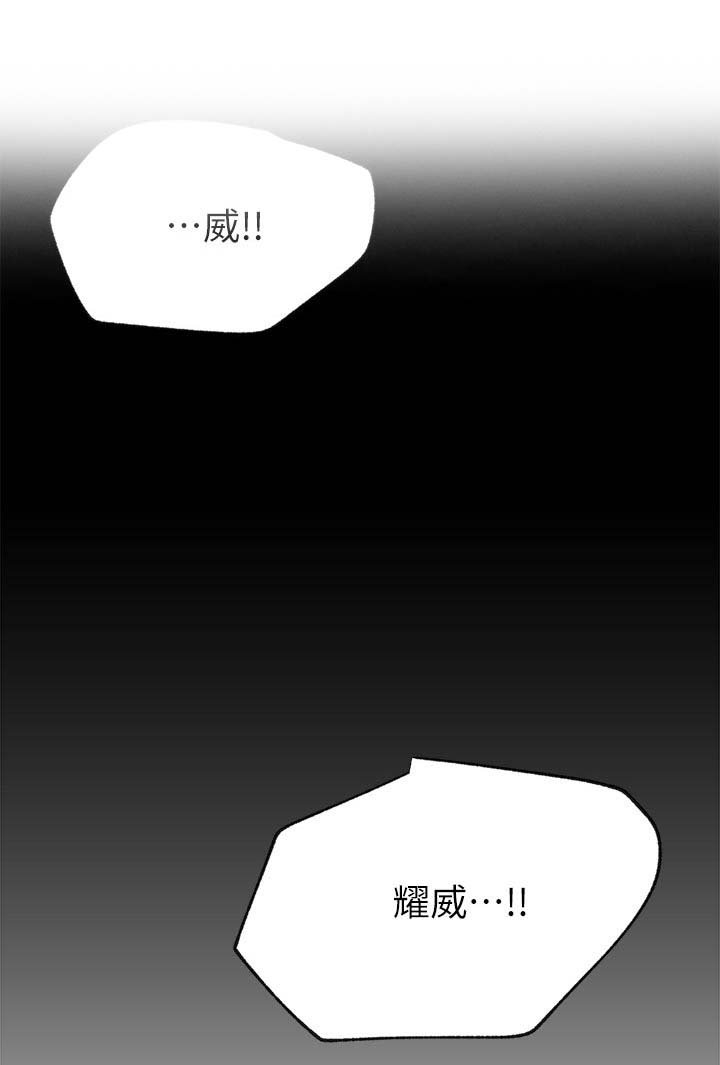 第27章：断片