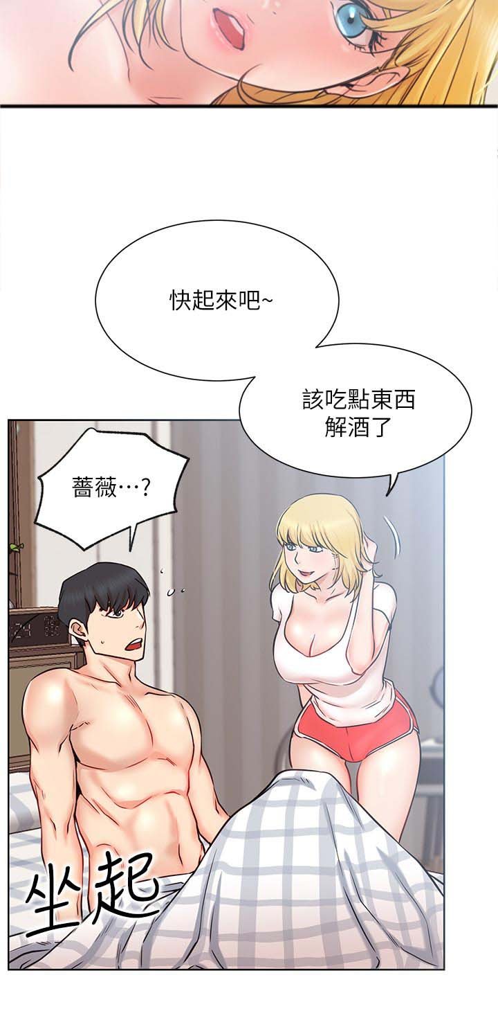 第27章：断片