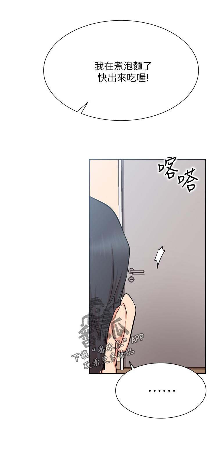 第27章：断片