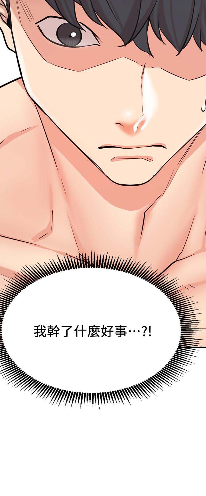 第27章：断片