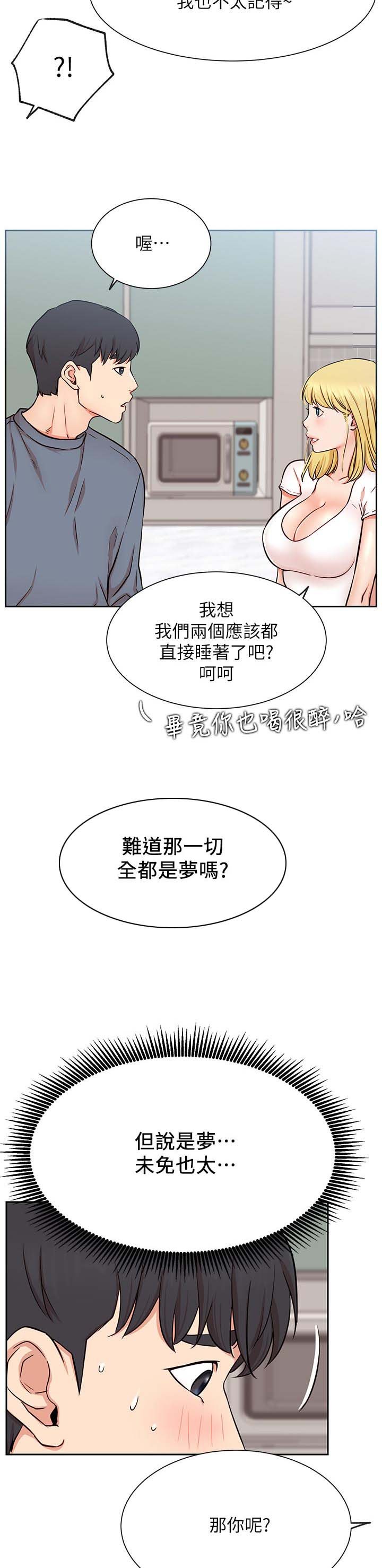 第27章：断片