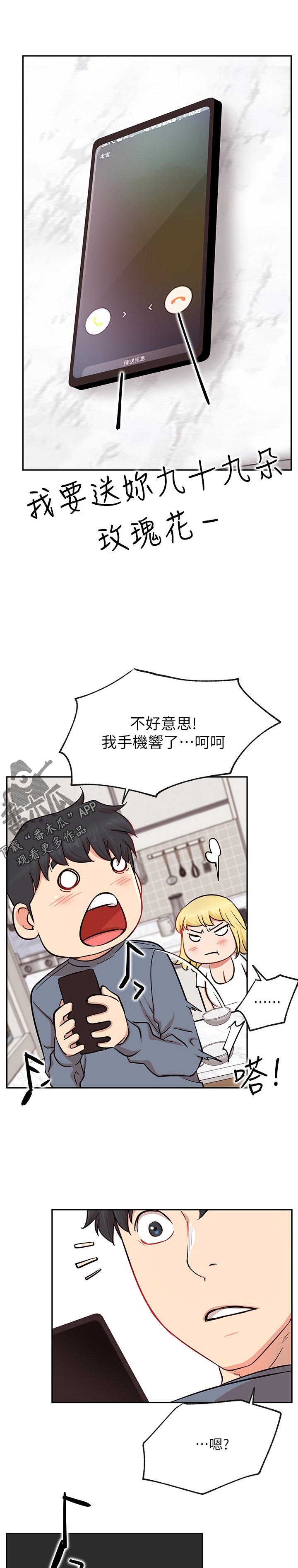 第27章：断片