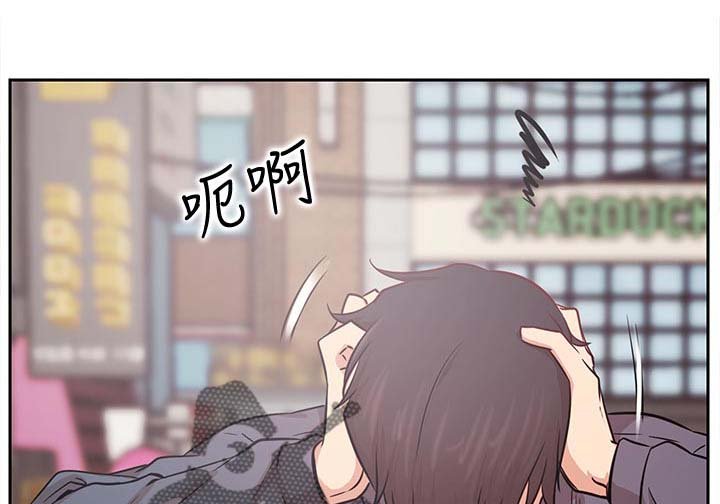 第28章：苦恼