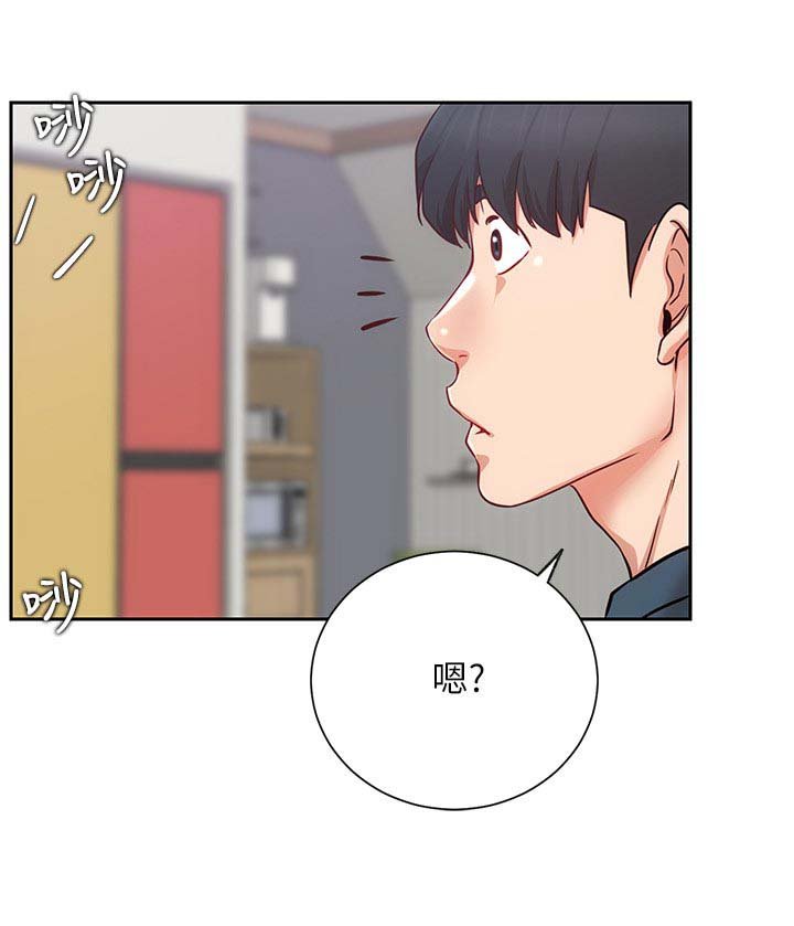 第28章：苦恼