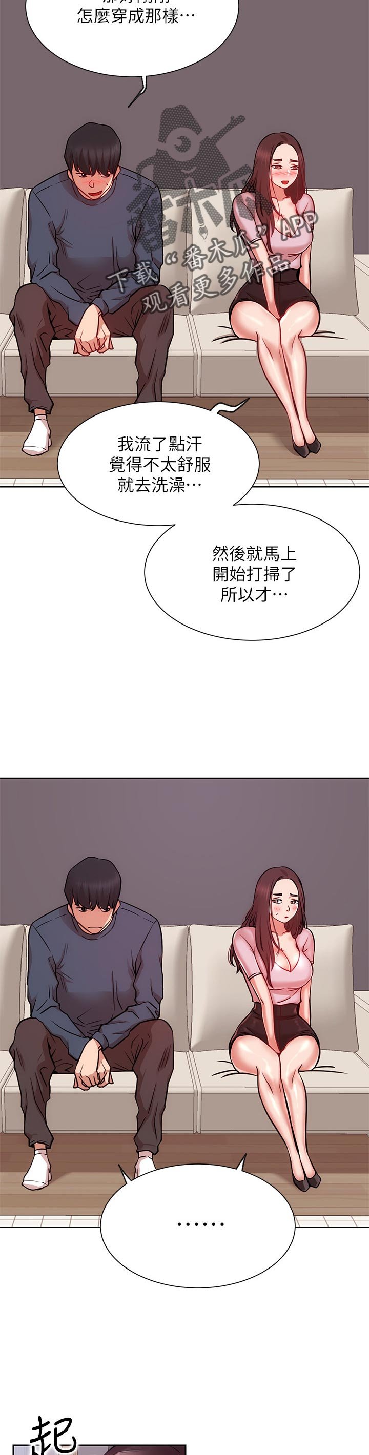 第29章：想要