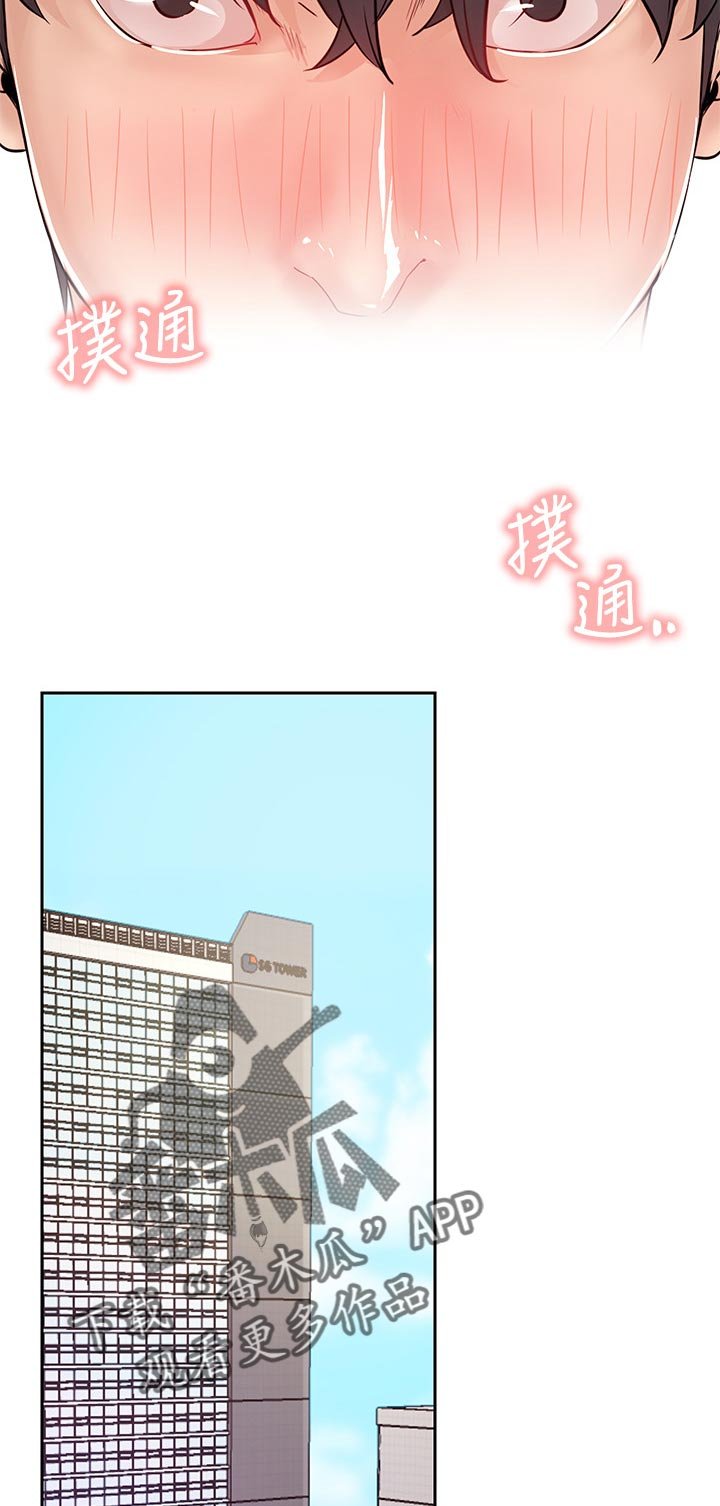第29章：想要