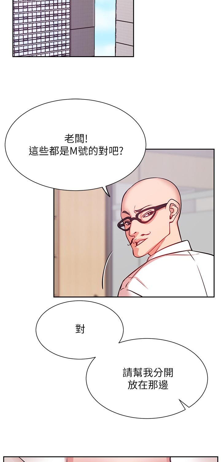 第29章：想要
