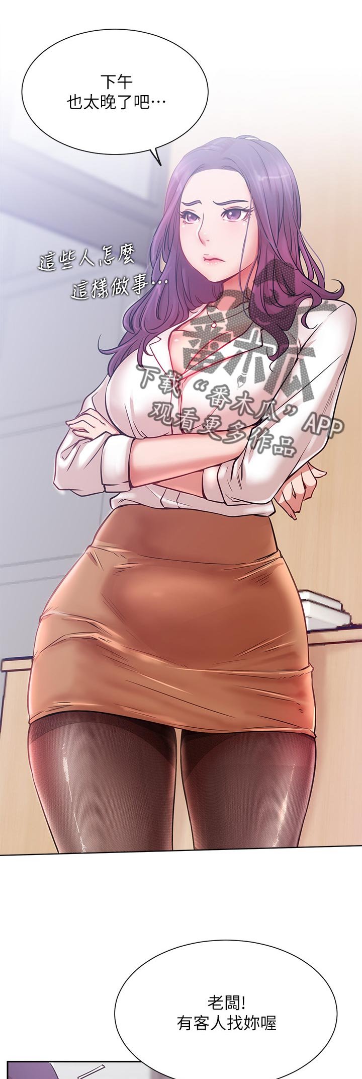 第29章：想要