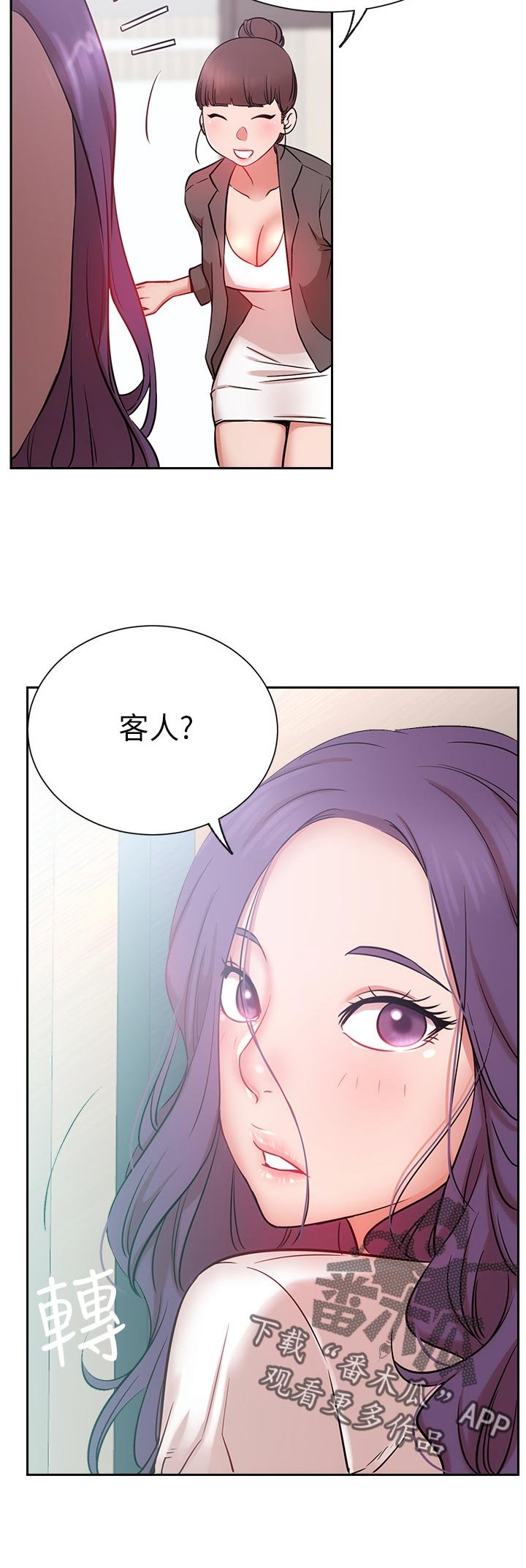第29章：想要
