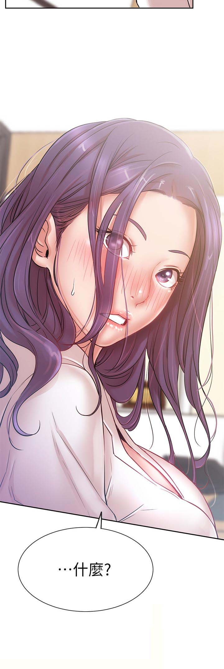 第29章：想要