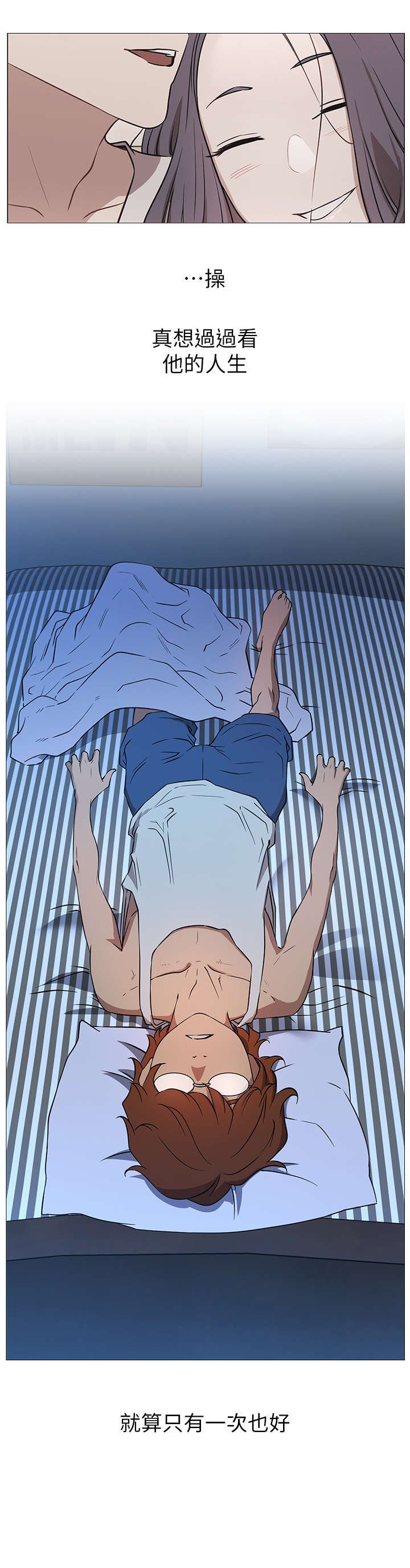 第3章：原来
